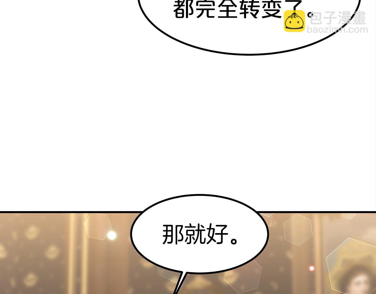 第27话 拜帖132