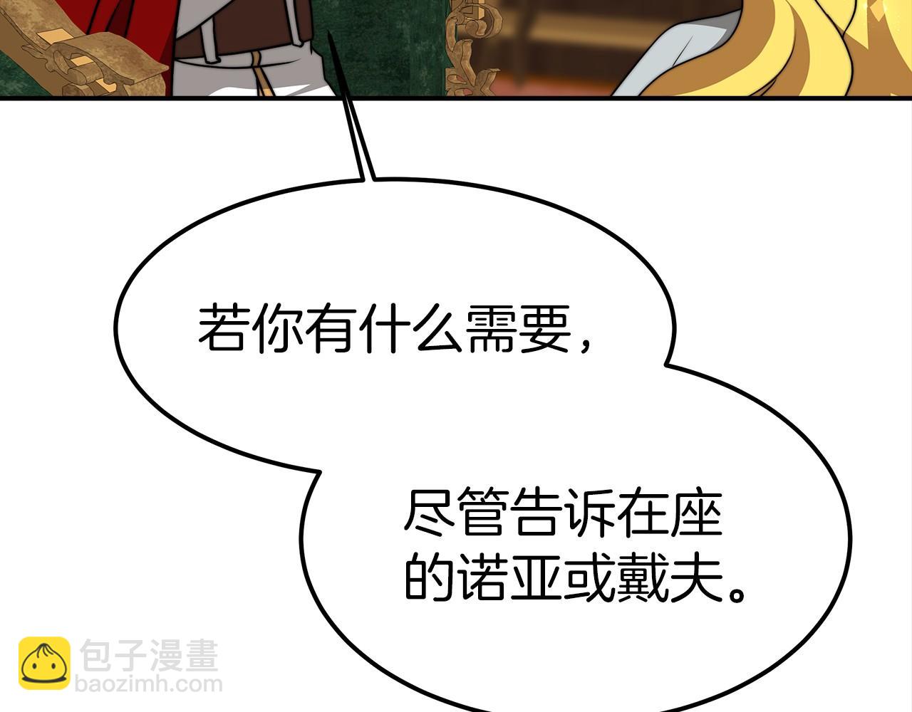第27话 拜帖134