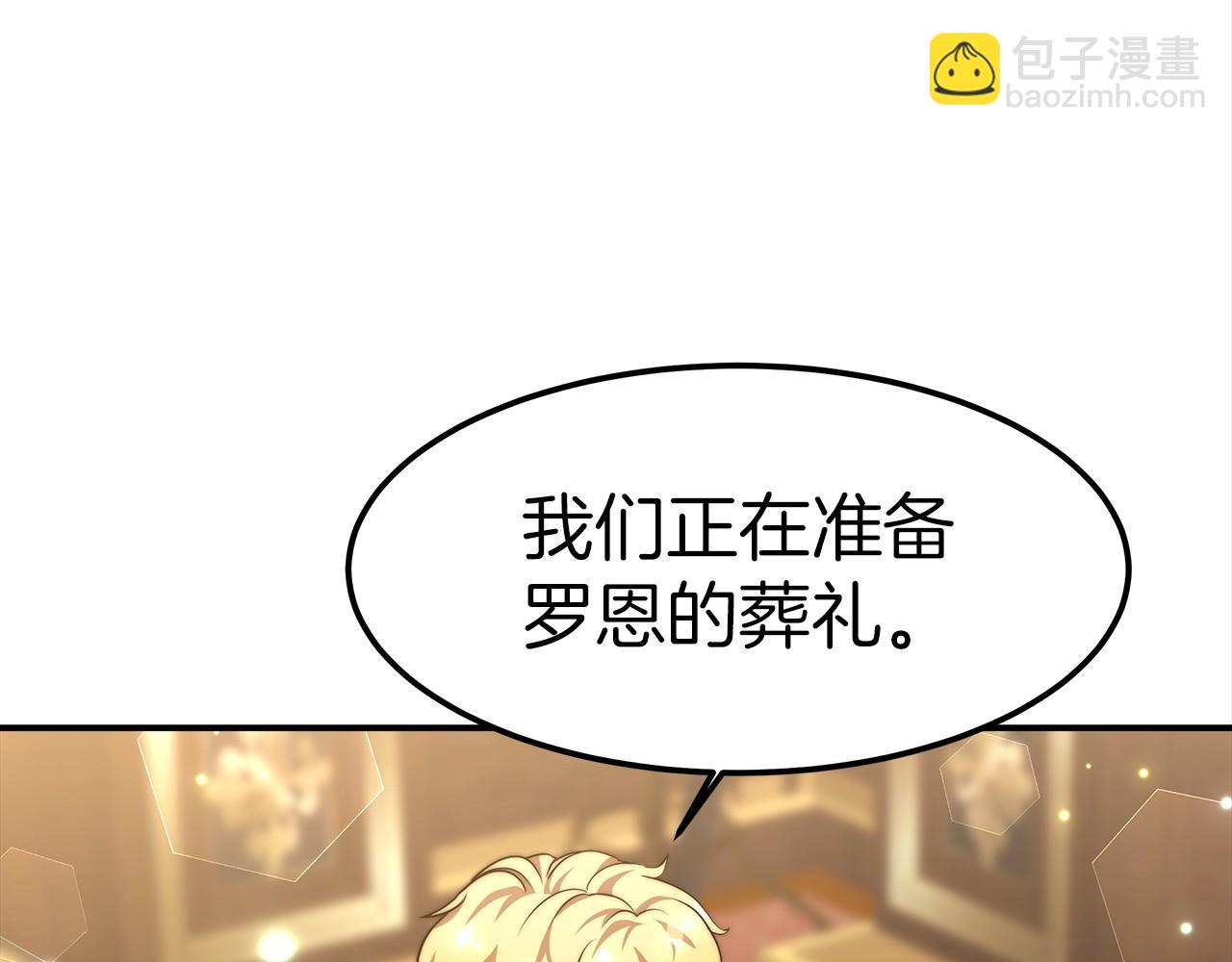 第27话 拜帖136