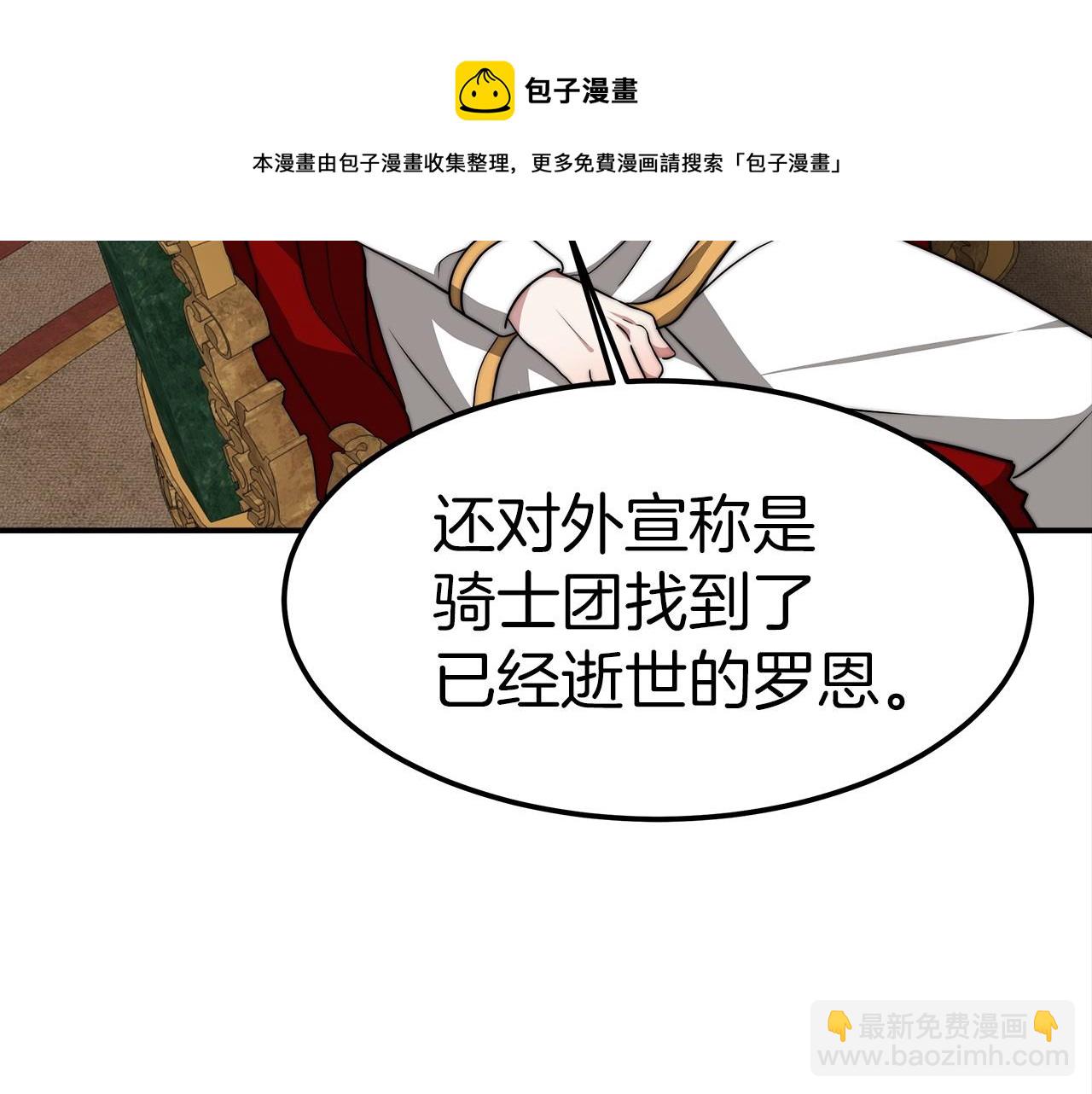 第27话 拜帖138