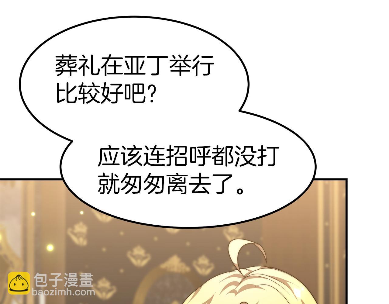 第27话 拜帖139