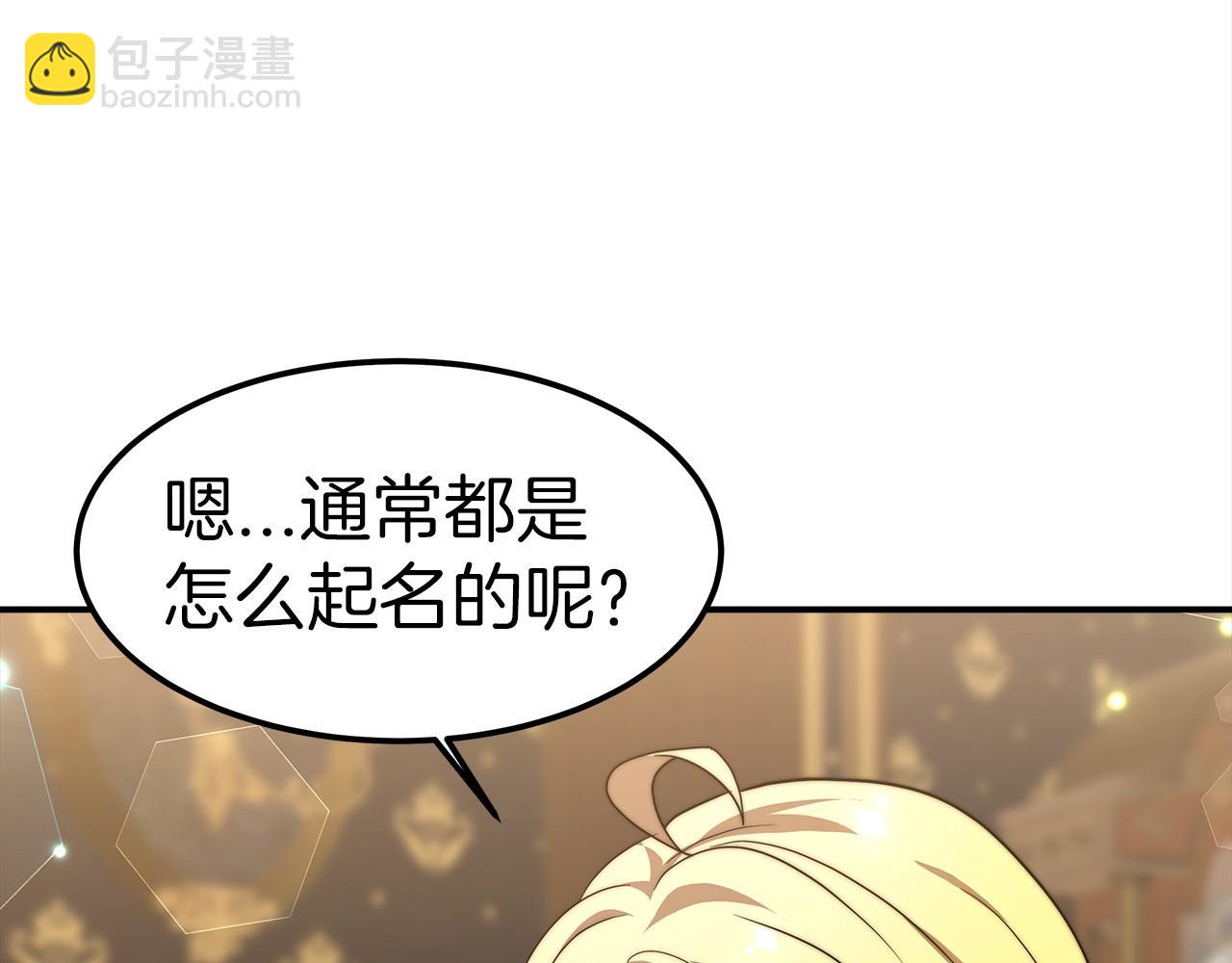 第27话 拜帖146