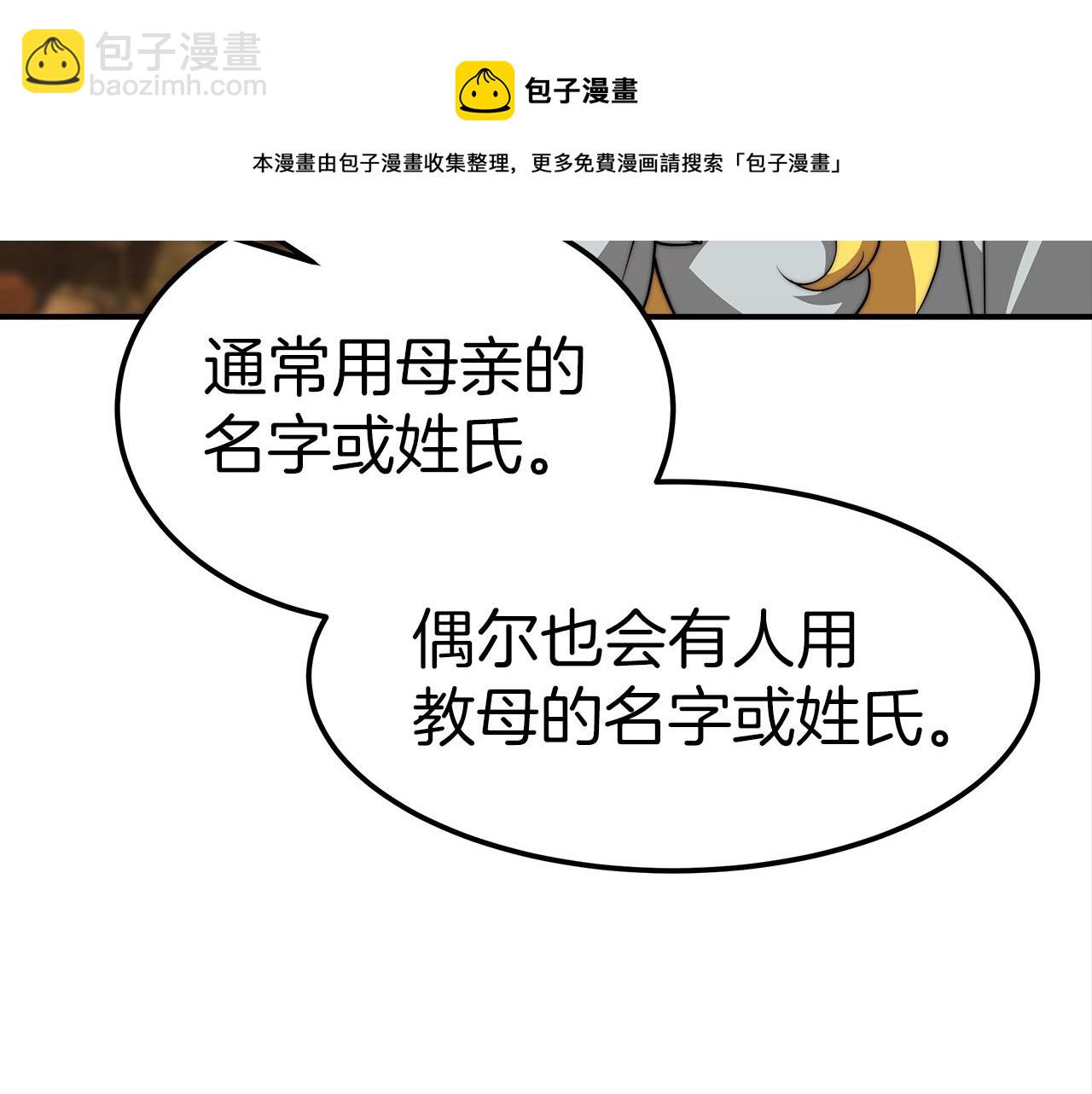第27话 拜帖148