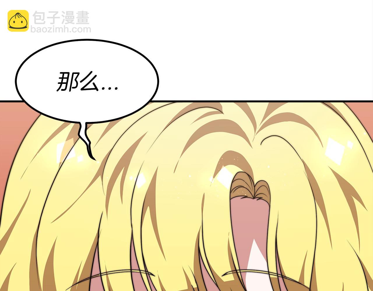 第27话 拜帖149
