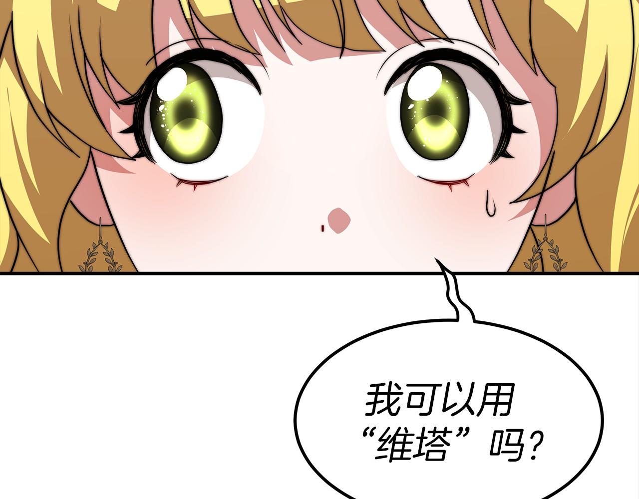 第27话 拜帖150