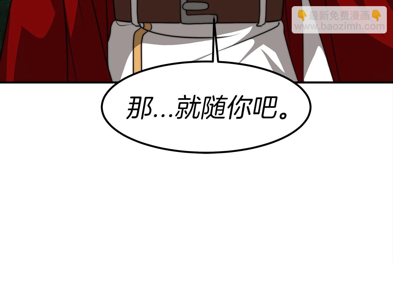 第27话 拜帖153