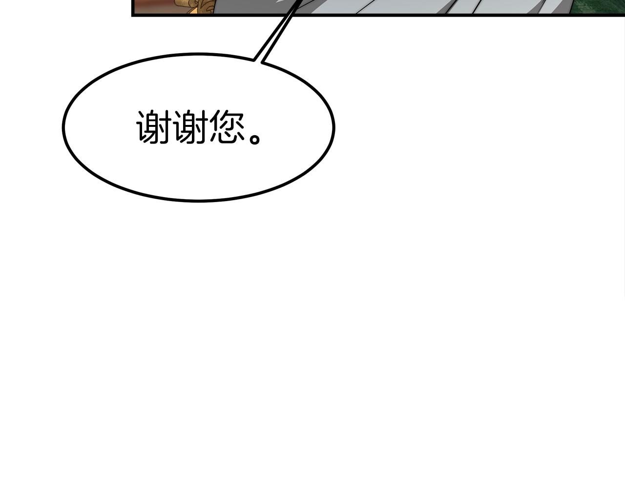 第27话 拜帖156