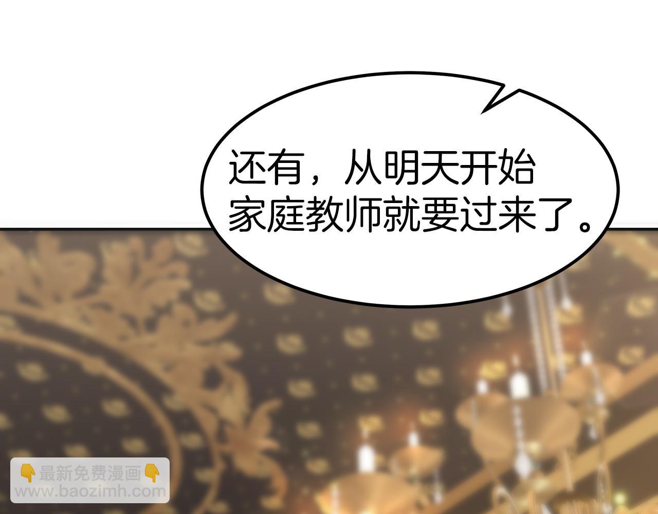 第27话 拜帖161