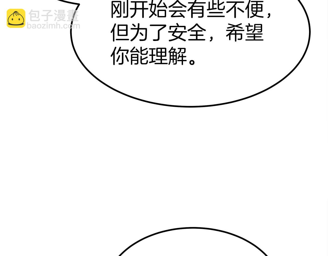 第27话 拜帖163
