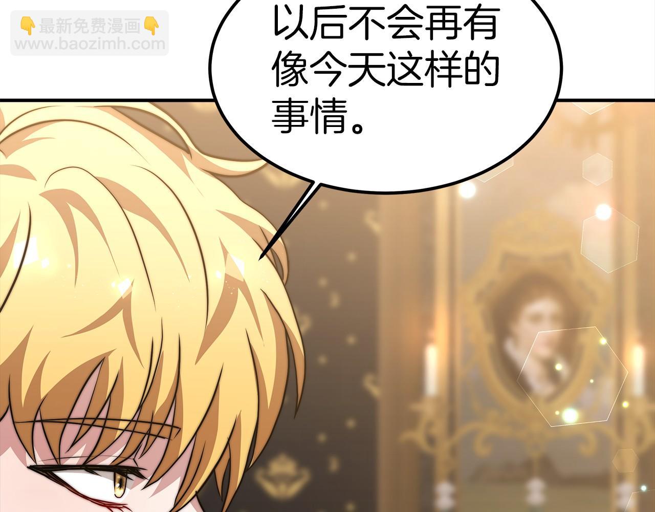 第27话 拜帖164