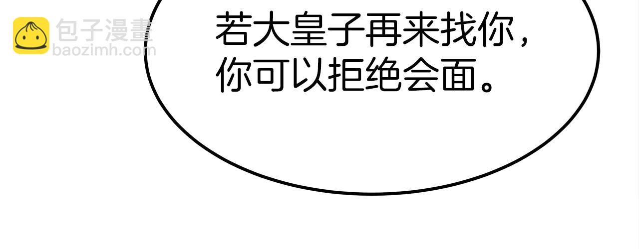 第27话 拜帖166
