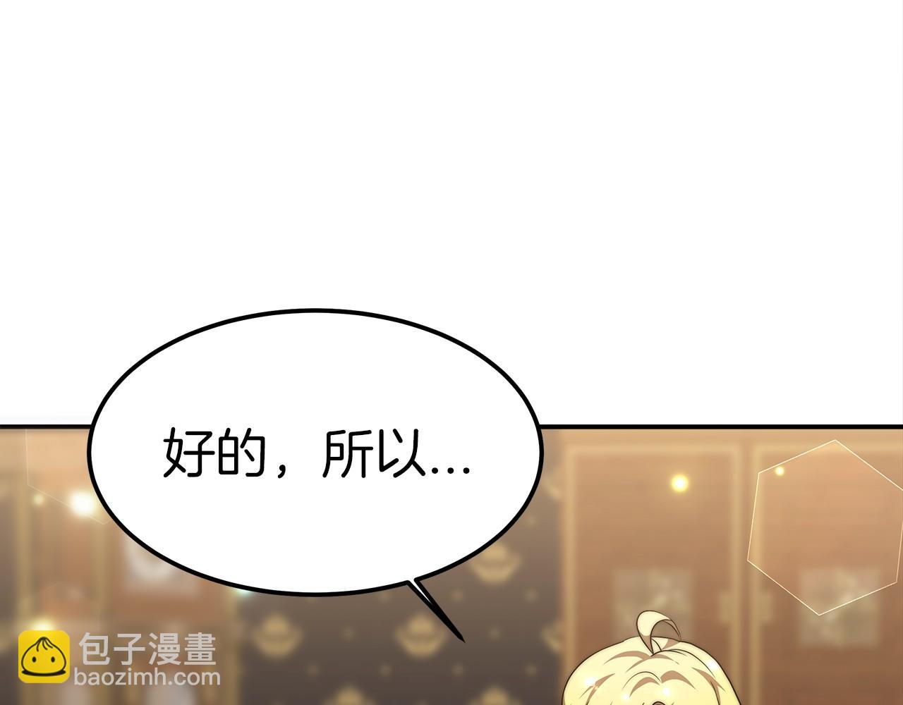 第27话 拜帖167