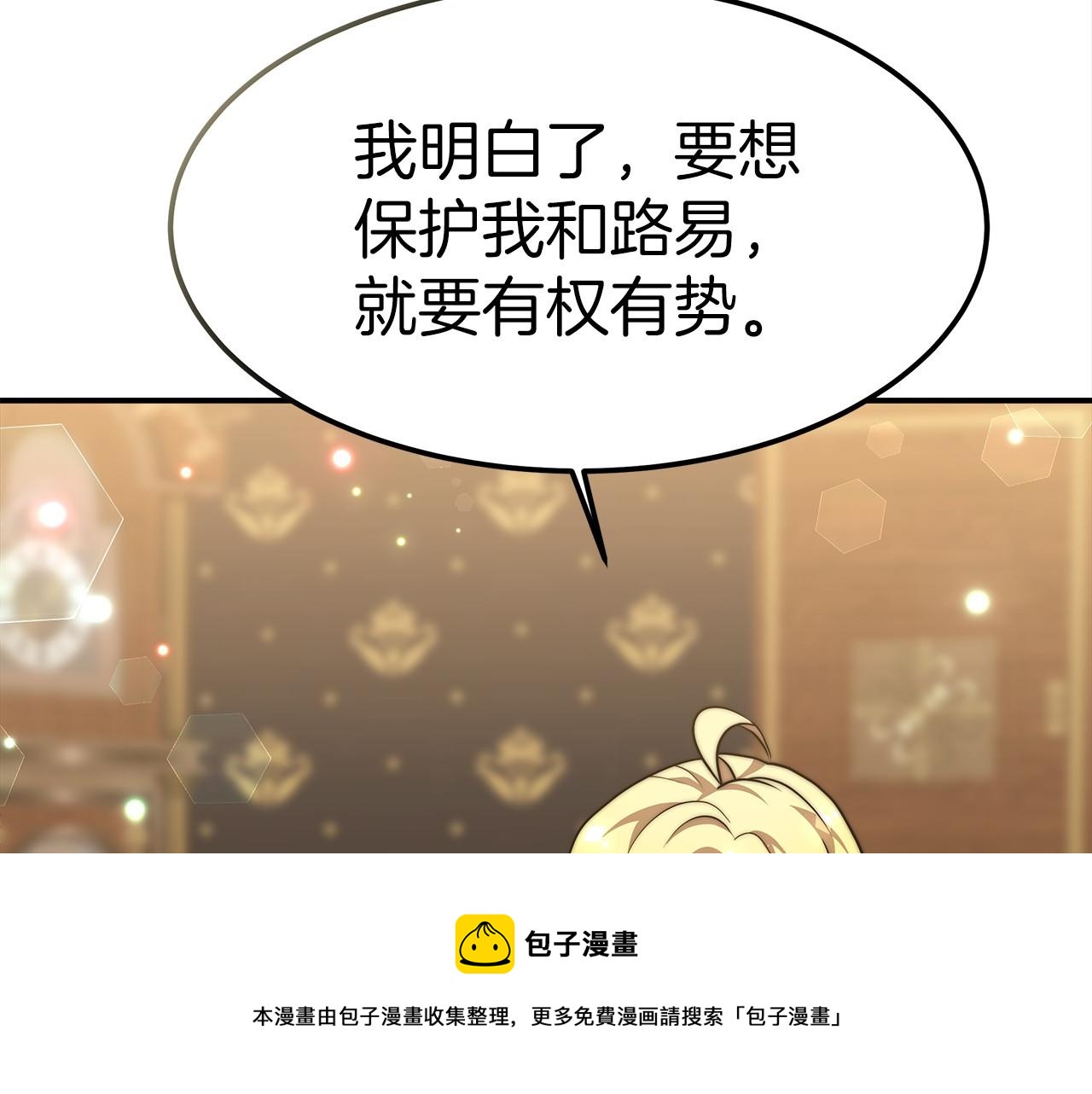 第27话 拜帖172