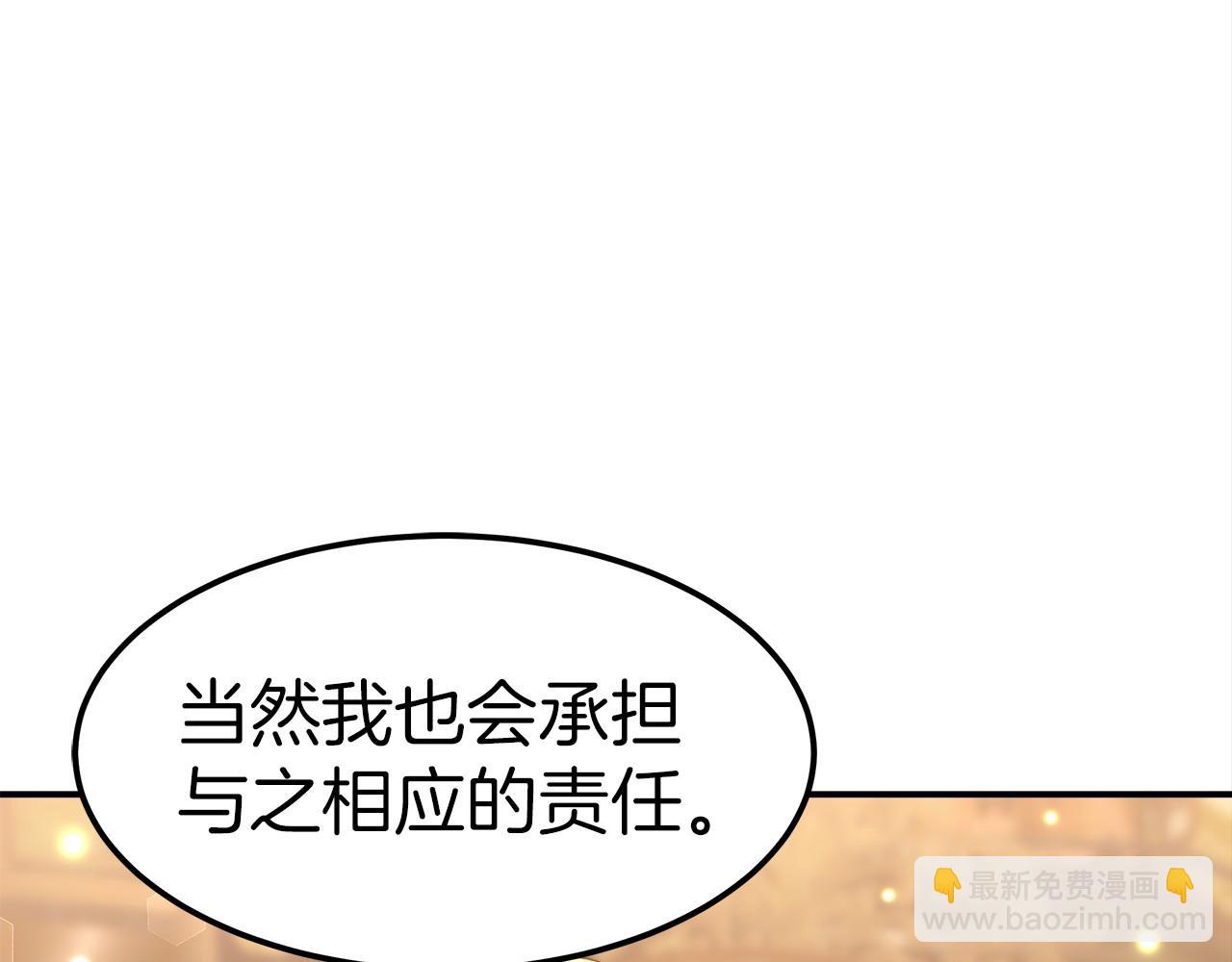 第27话 拜帖176