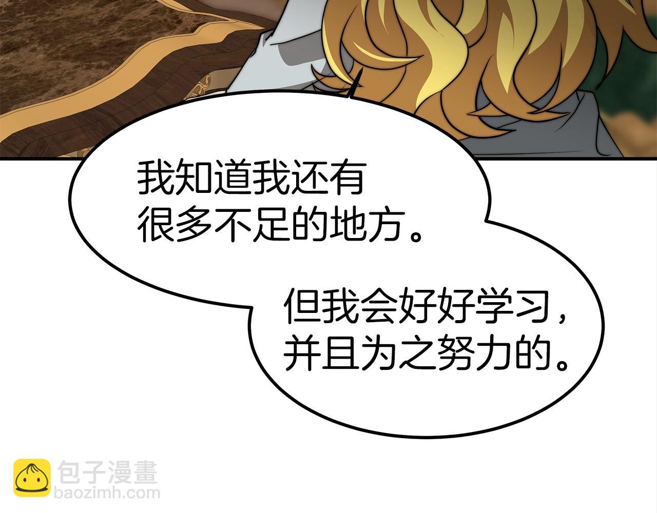 第27话 拜帖178