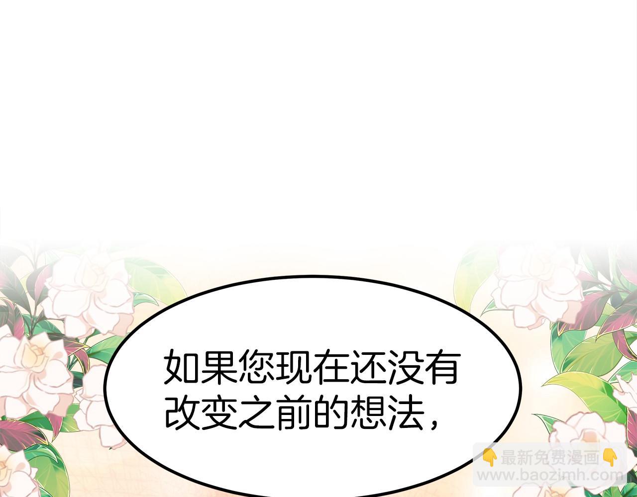 第27话 拜帖179