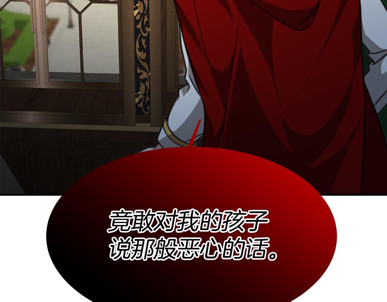 第27话 拜帖18