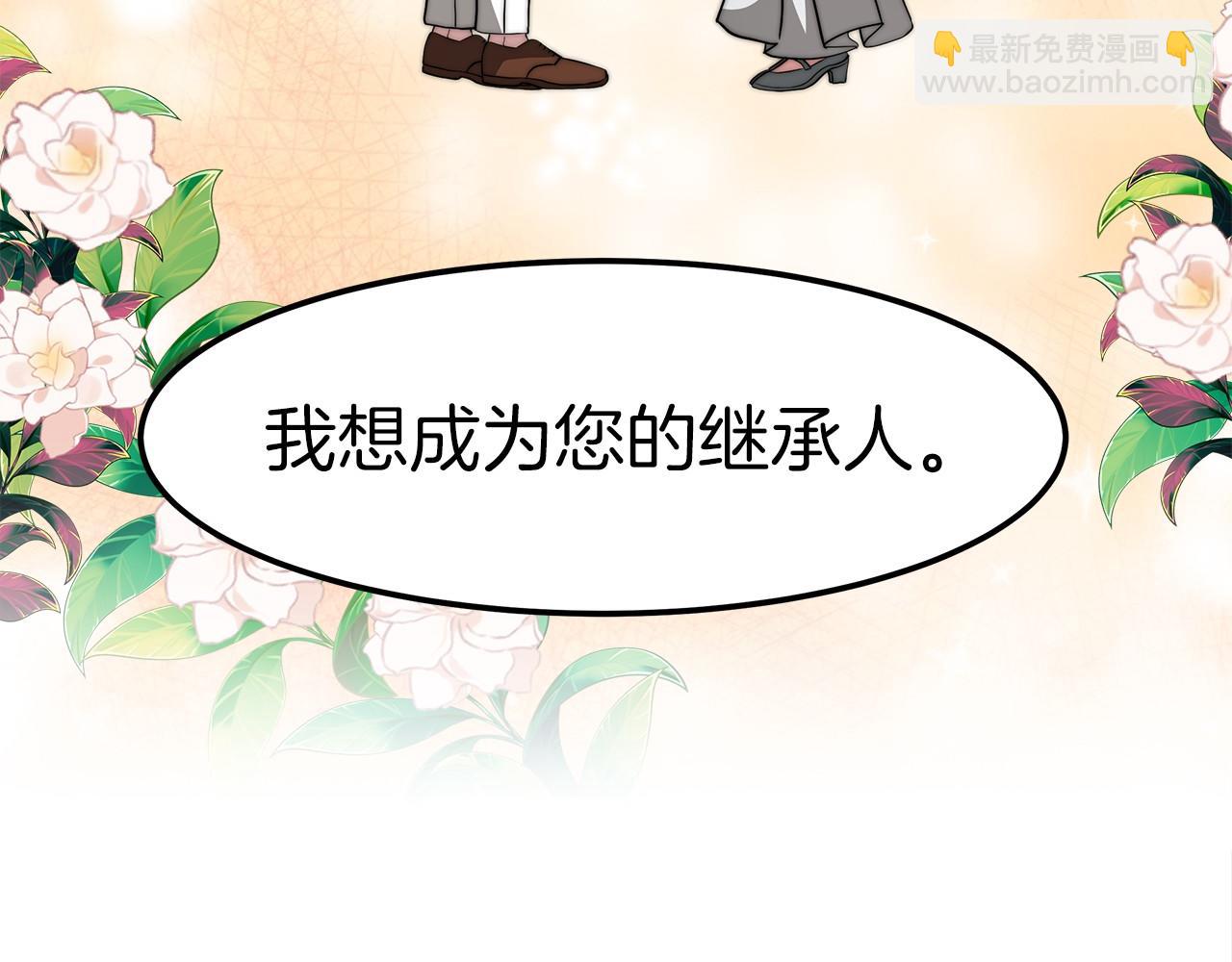 第27话 拜帖181