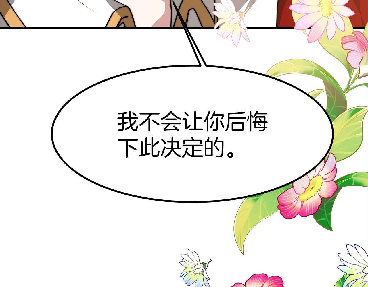 第27话 拜帖188