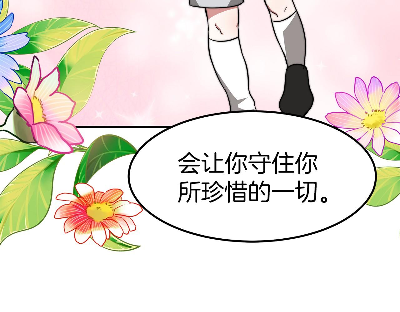 第27话 拜帖191