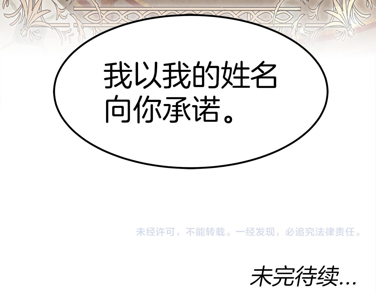 第27话 拜帖196