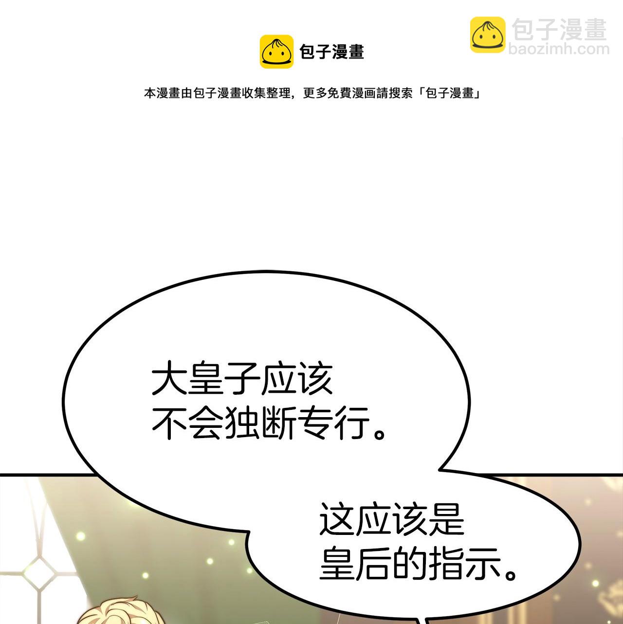 第27话 拜帖20