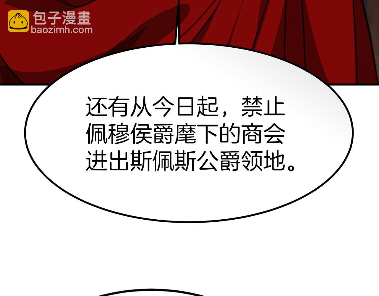 第27话 拜帖25