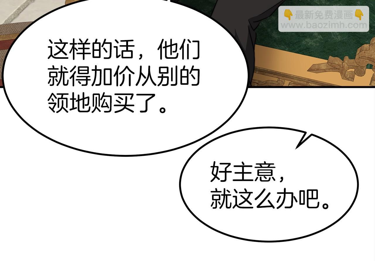 第27话 拜帖28