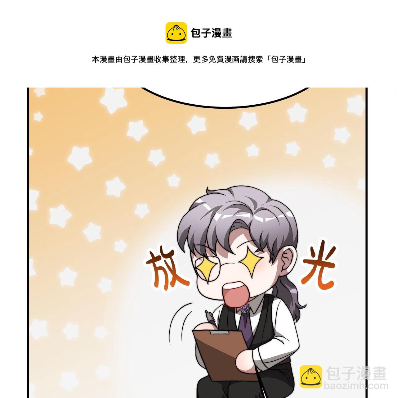 第27话 拜帖30