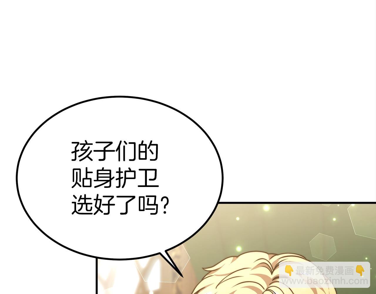 第27话 拜帖32