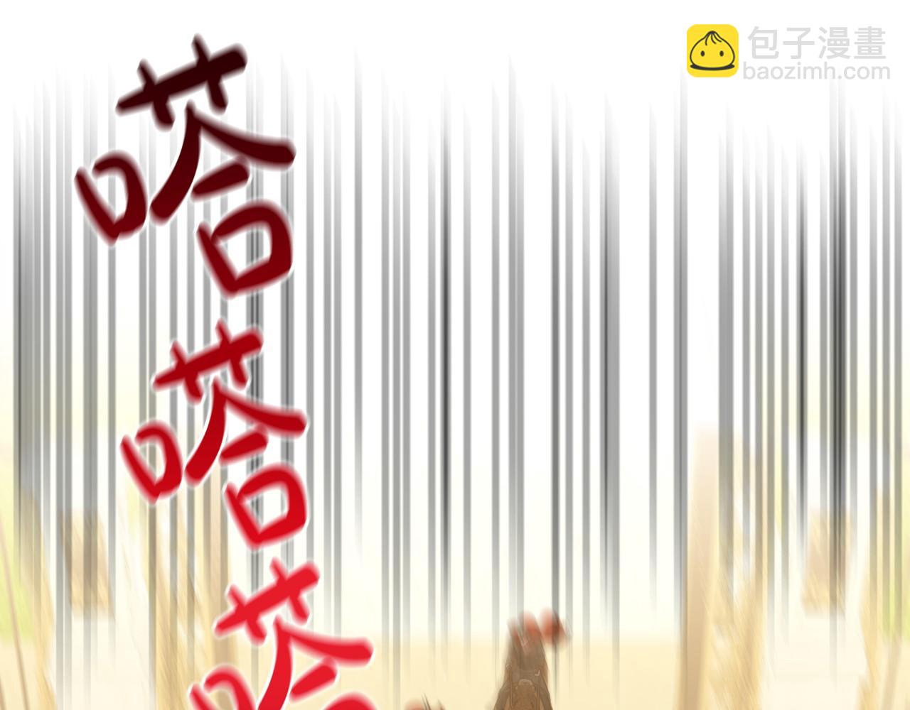 第27话 拜帖4