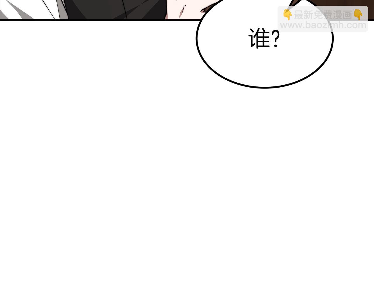 第27话 拜帖42