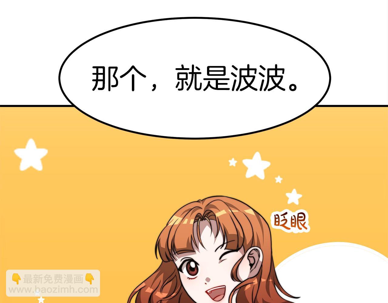 第27话 拜帖43