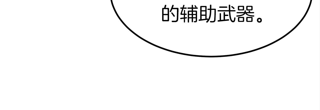 第27话 拜帖45