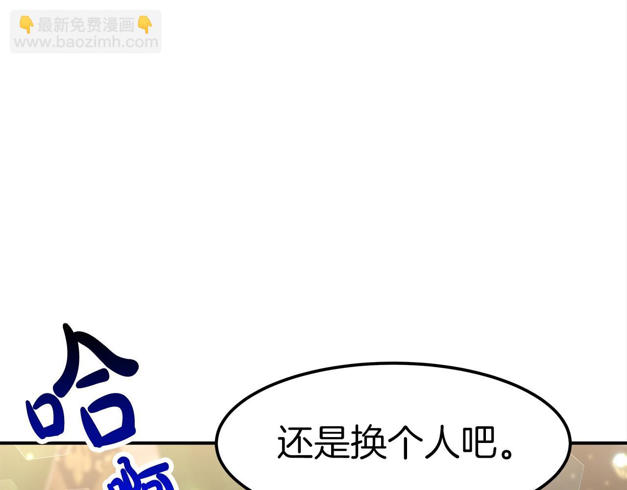 第27话 拜帖48