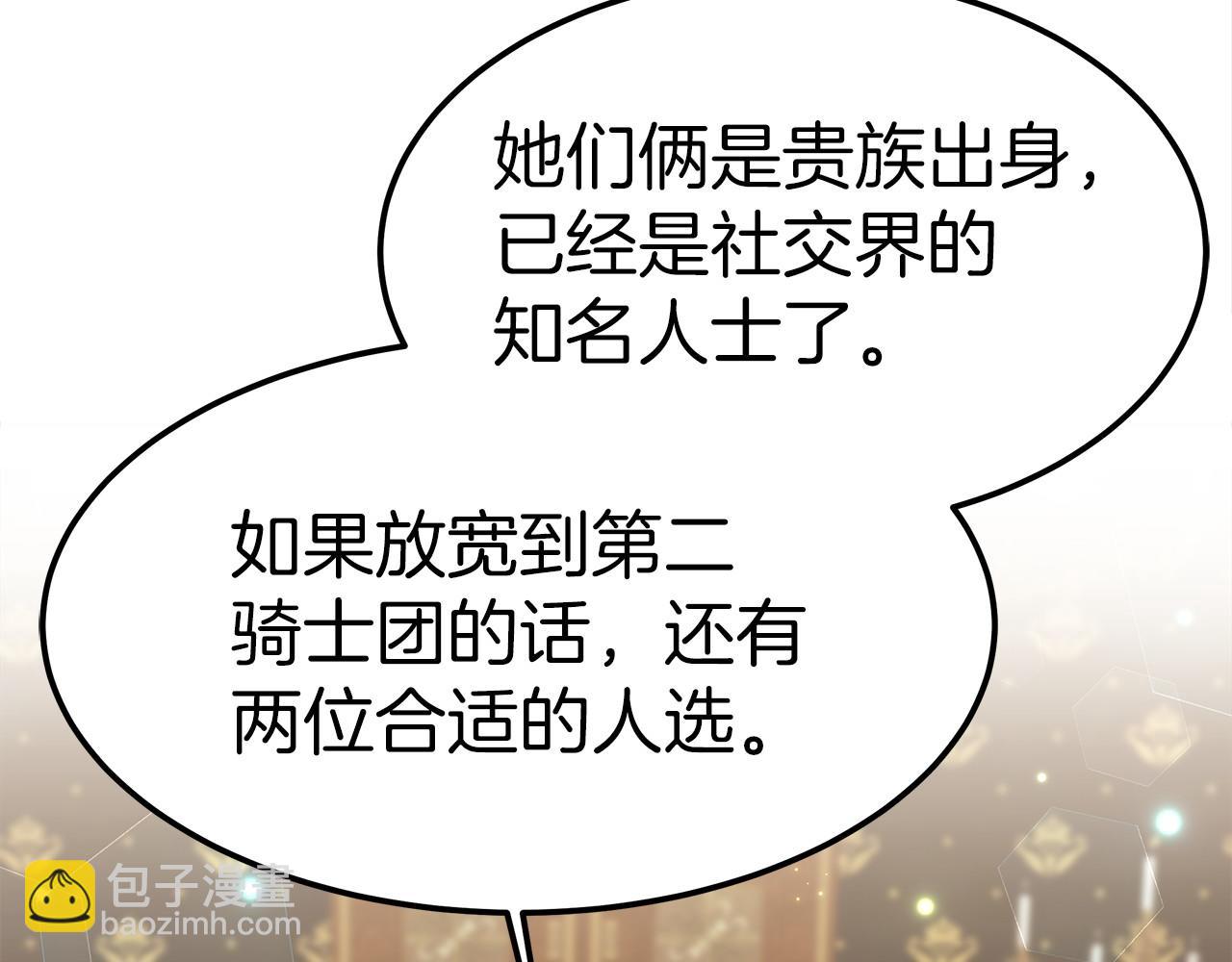 第27话 拜帖55
