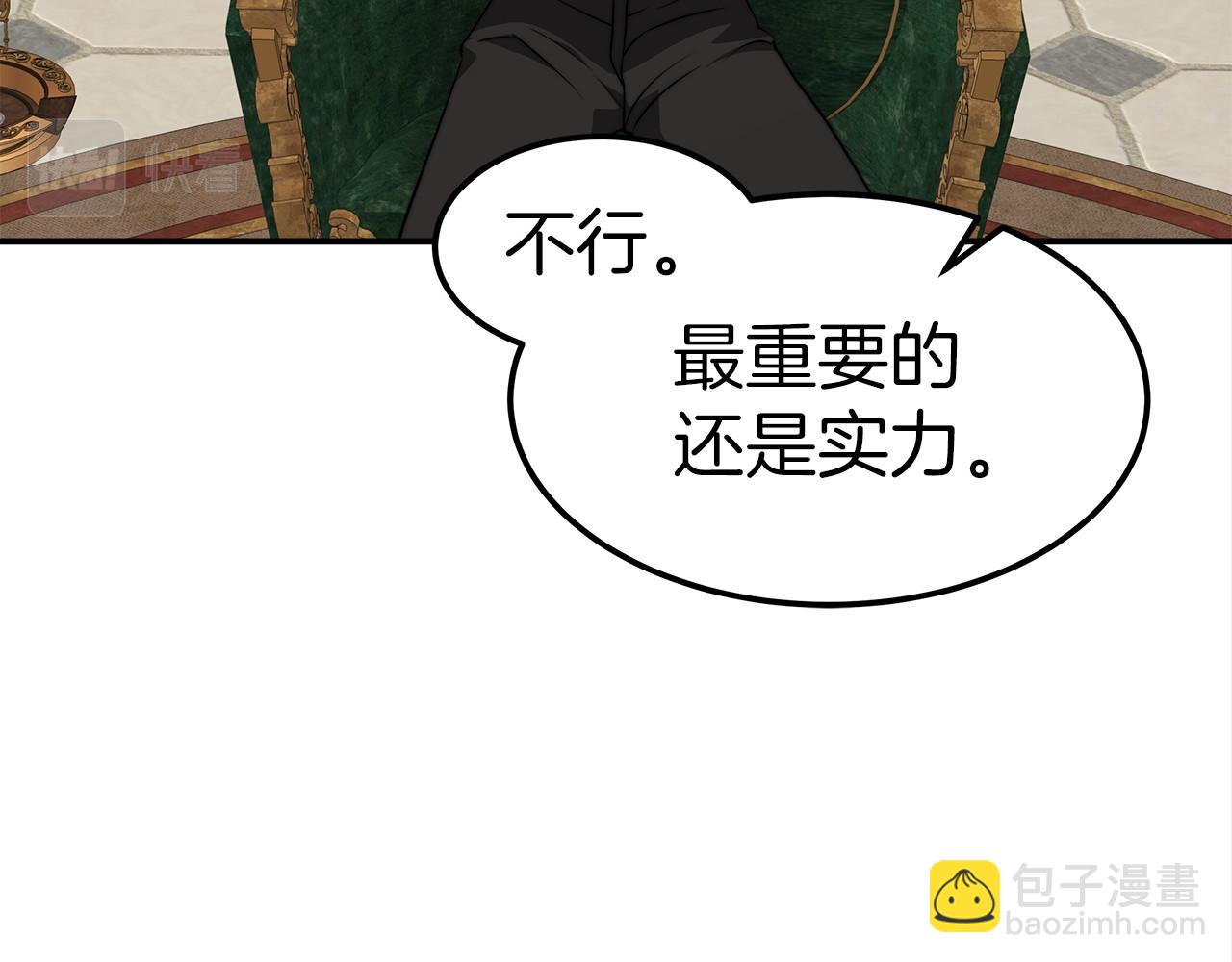 第27话 拜帖57