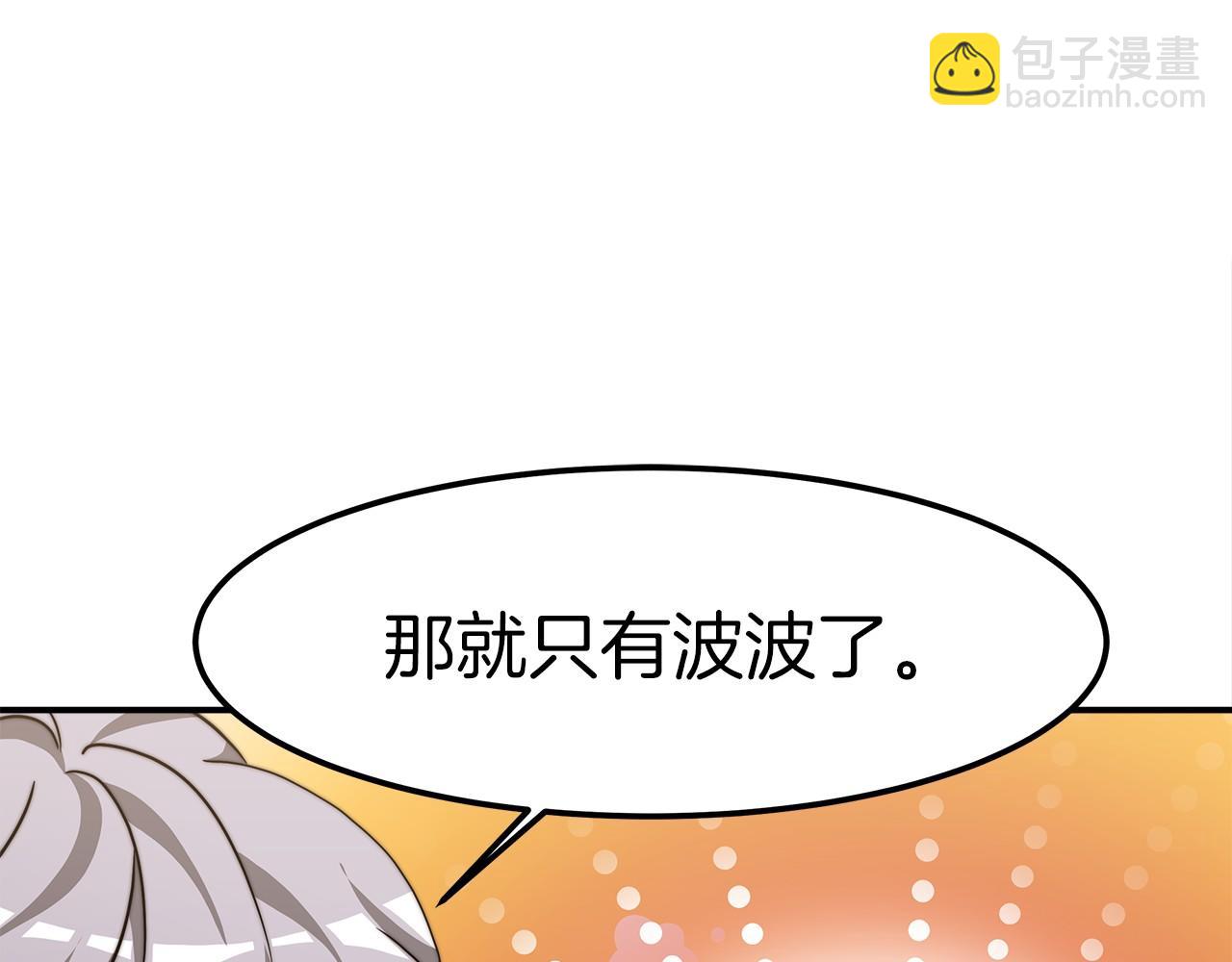 第27话 拜帖59
