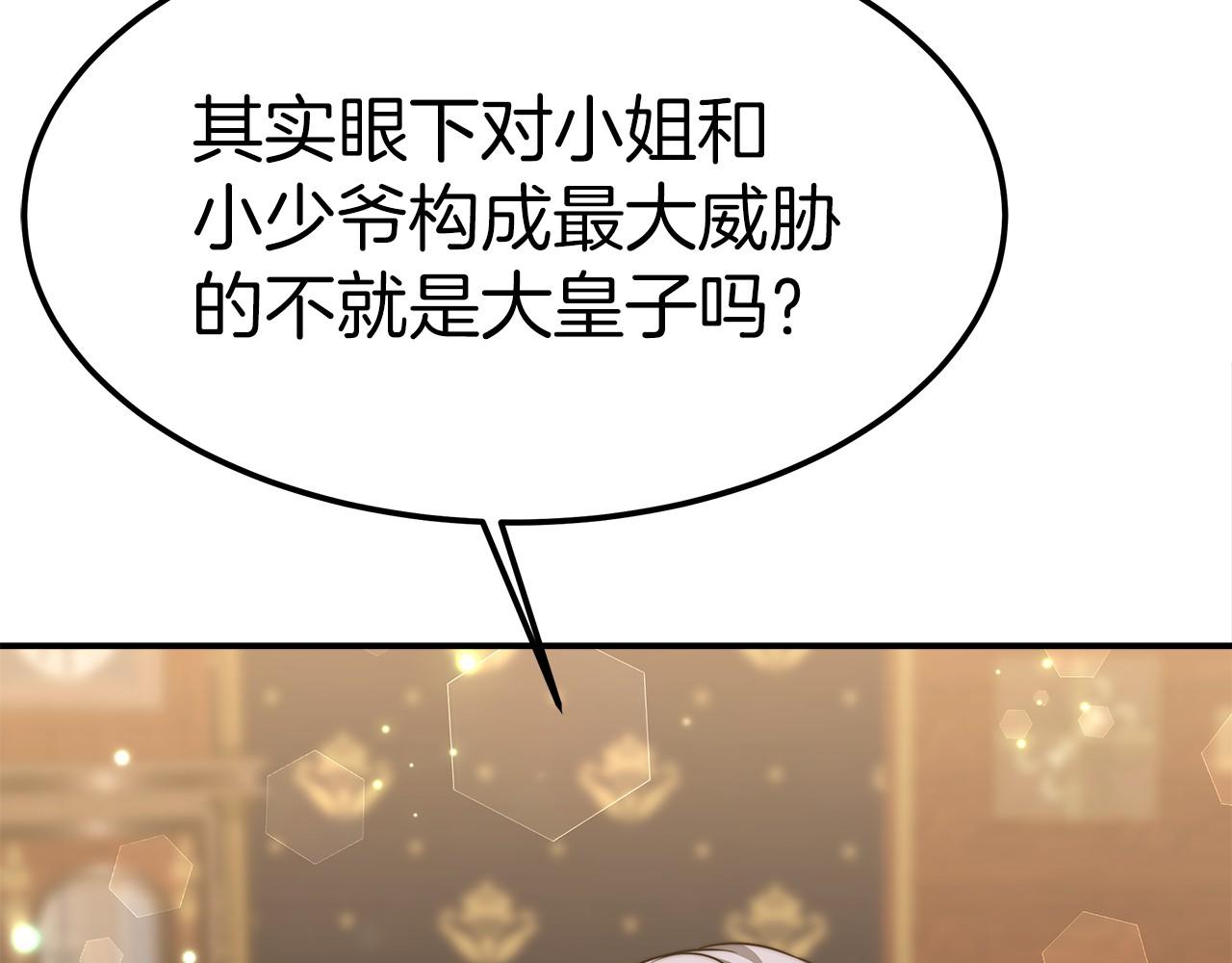 第27话 拜帖65