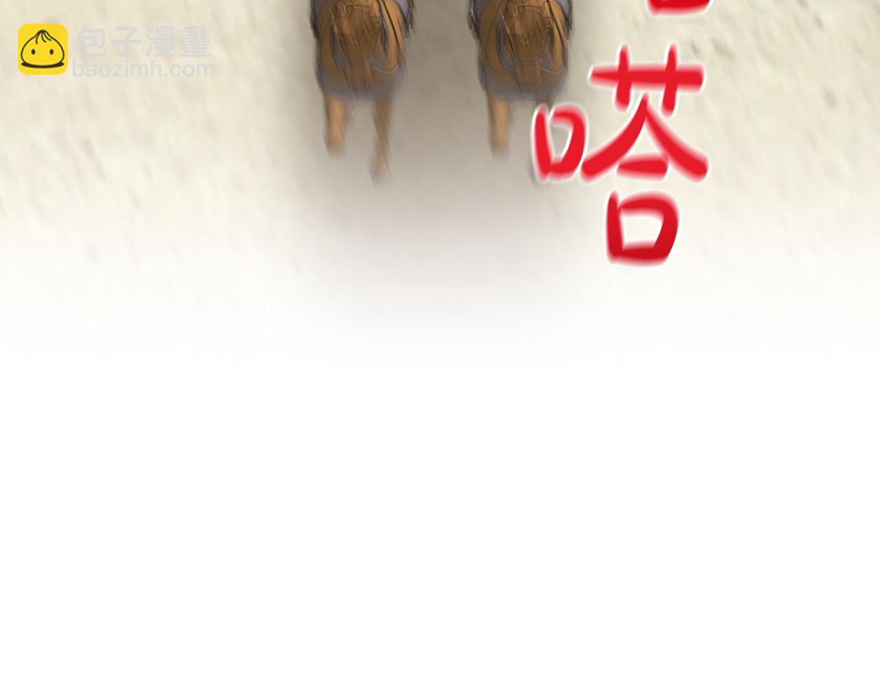 第27话 拜帖7
