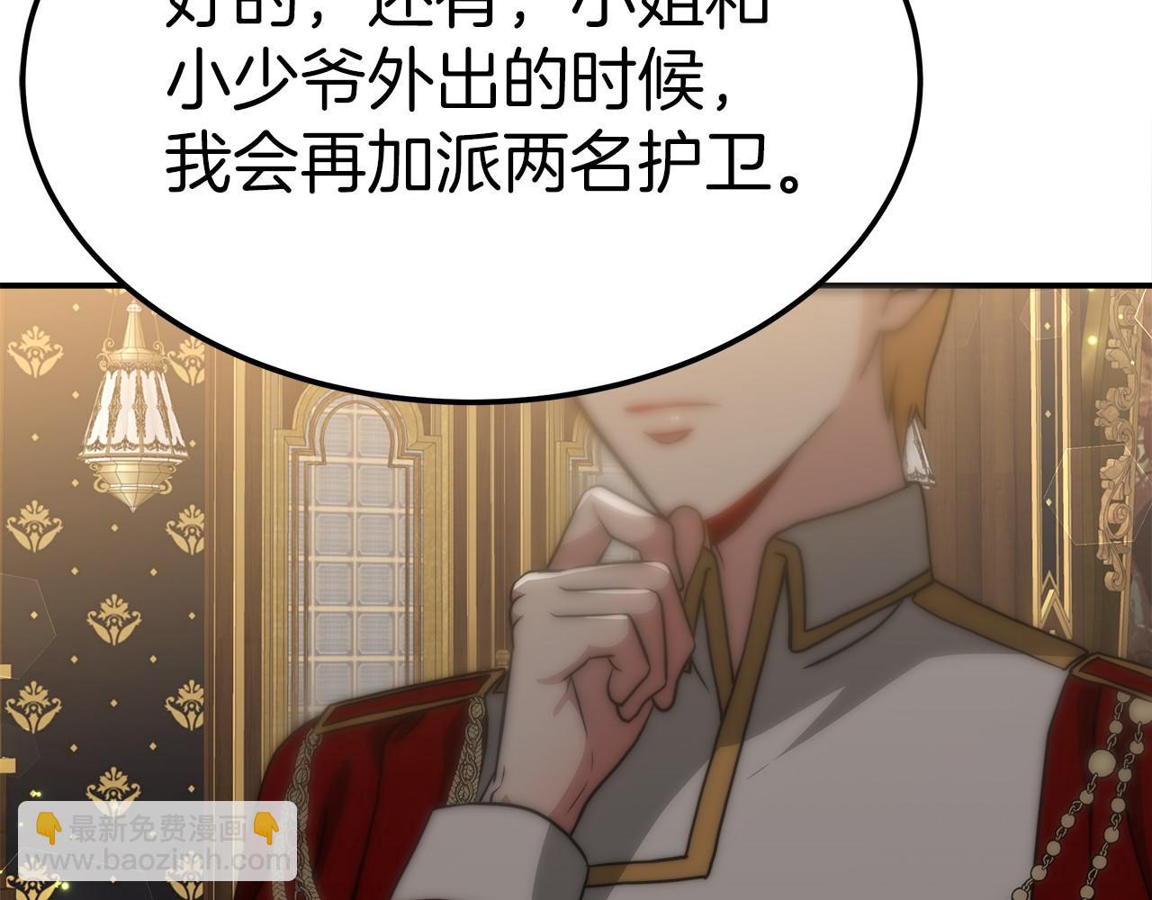 第27话 拜帖71