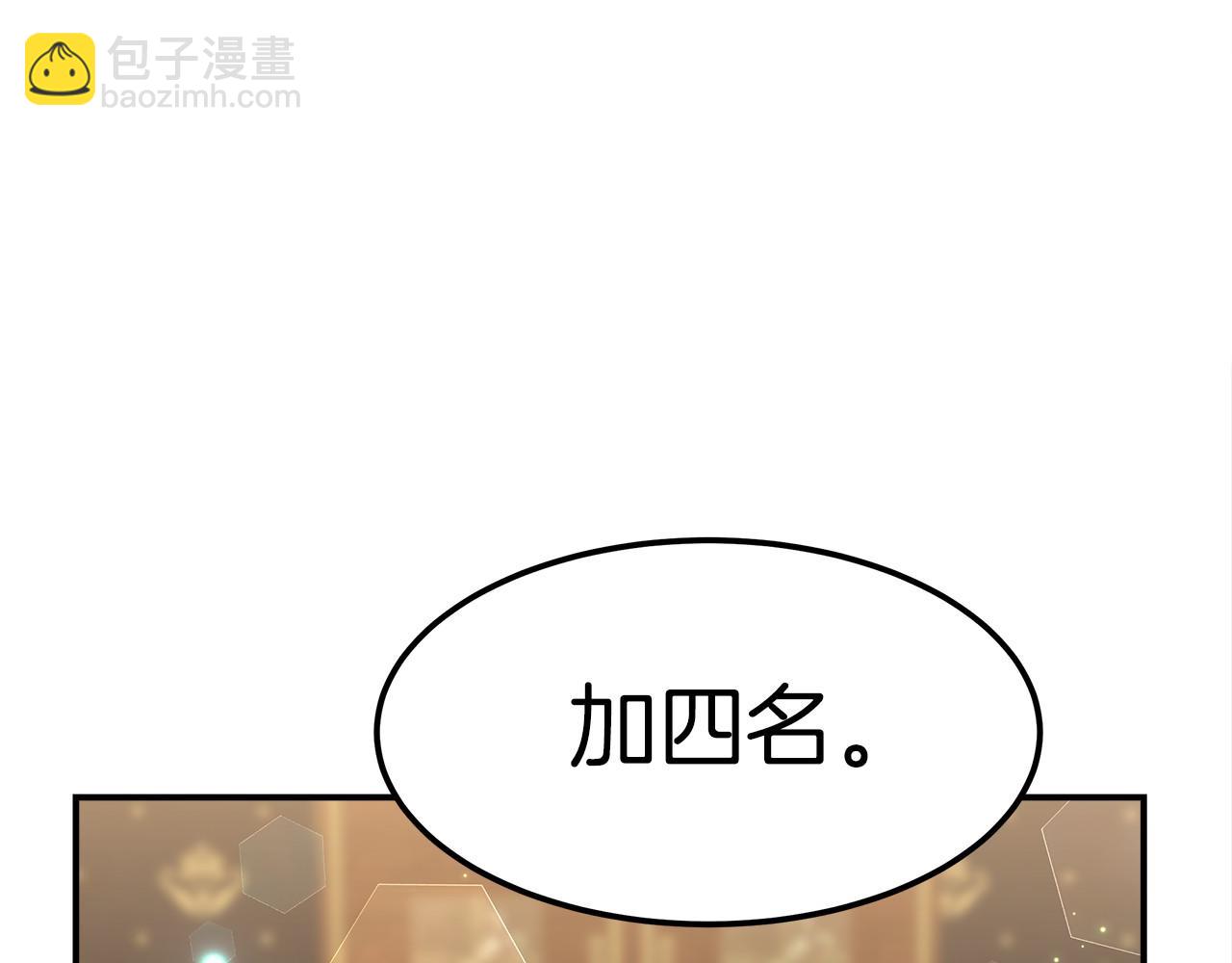 第27话 拜帖73