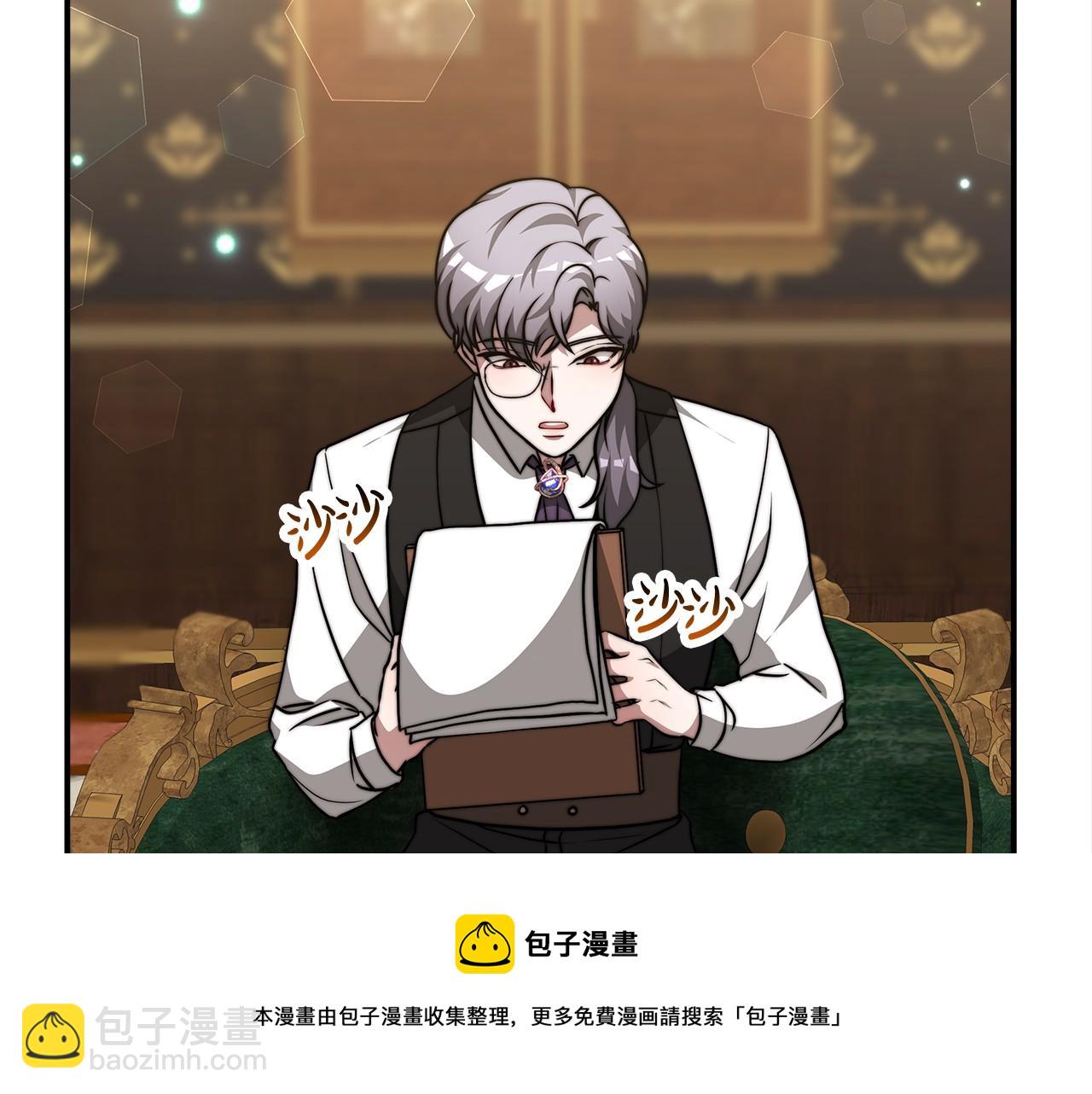 第27话 拜帖74