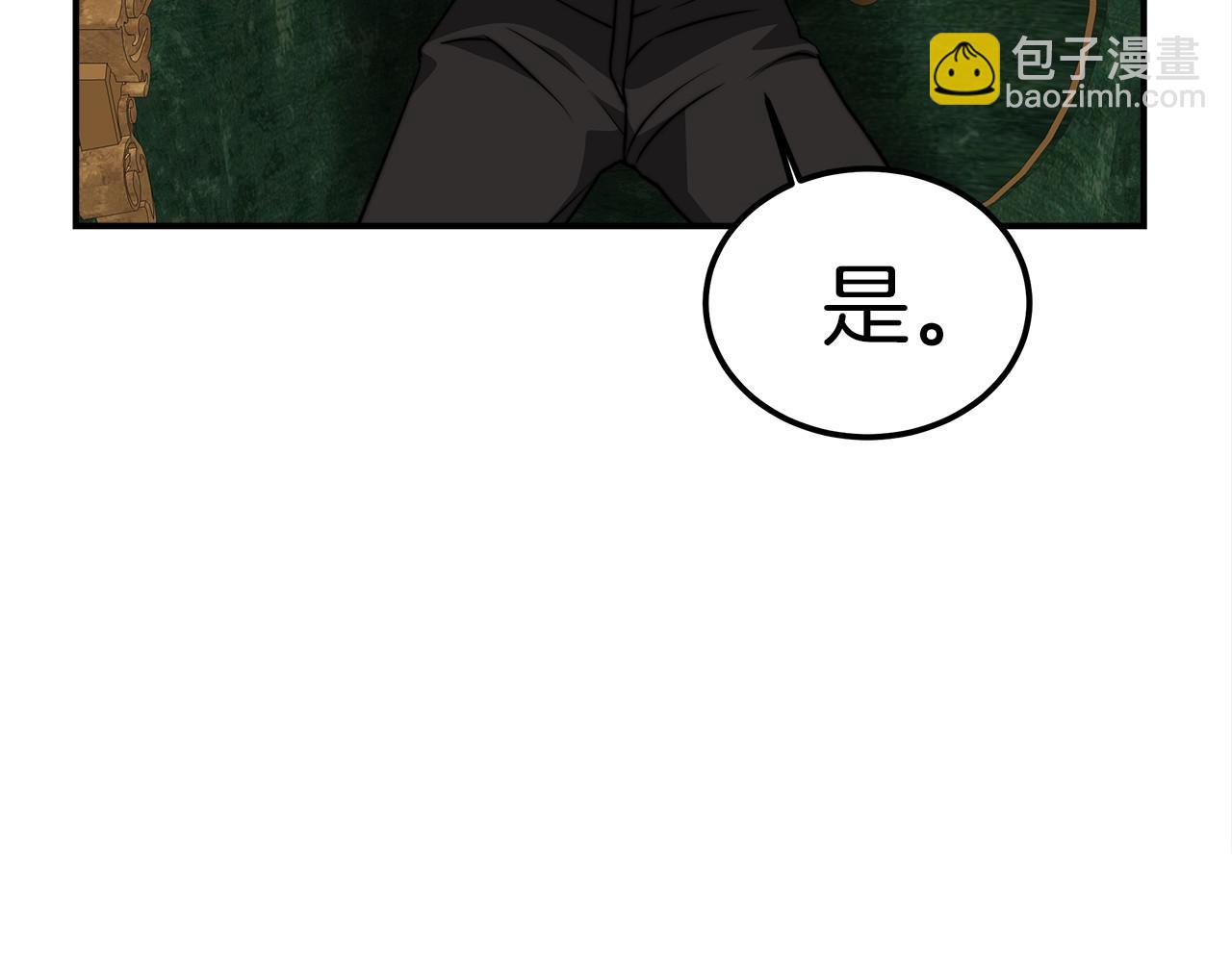 第27话 拜帖75