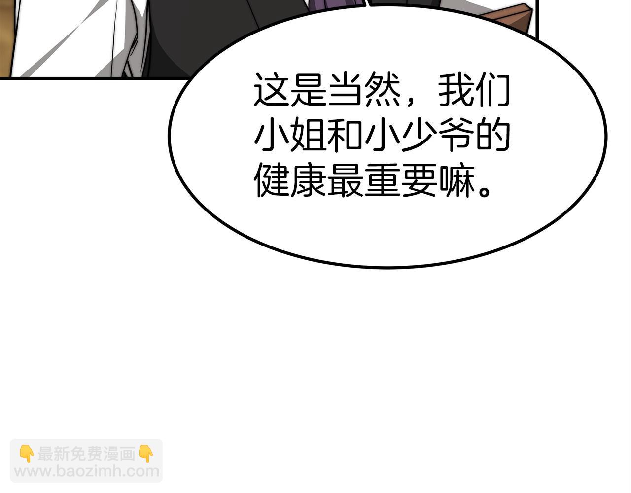 第27话 拜帖82