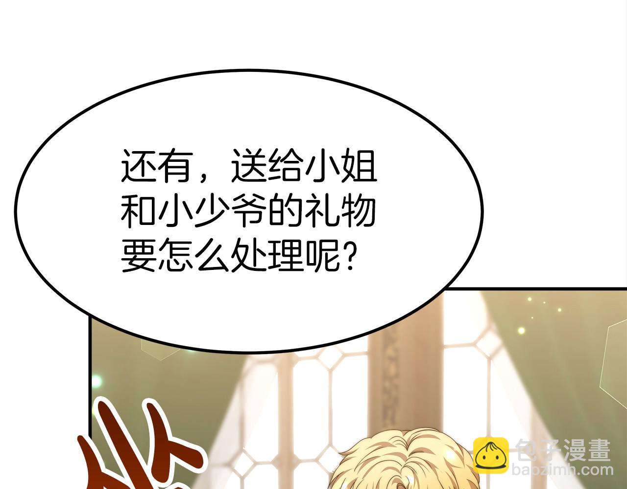第27话 拜帖83