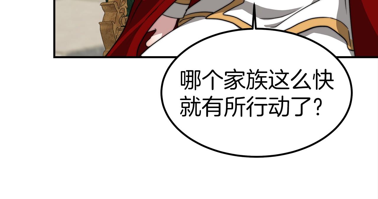 第27话 拜帖85
