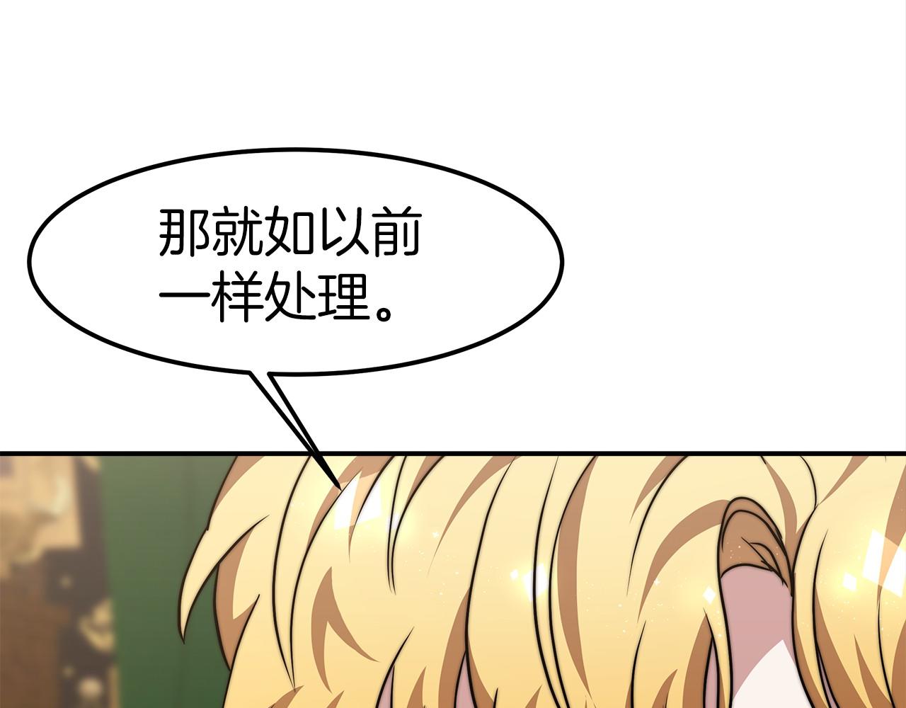 第27话 拜帖89