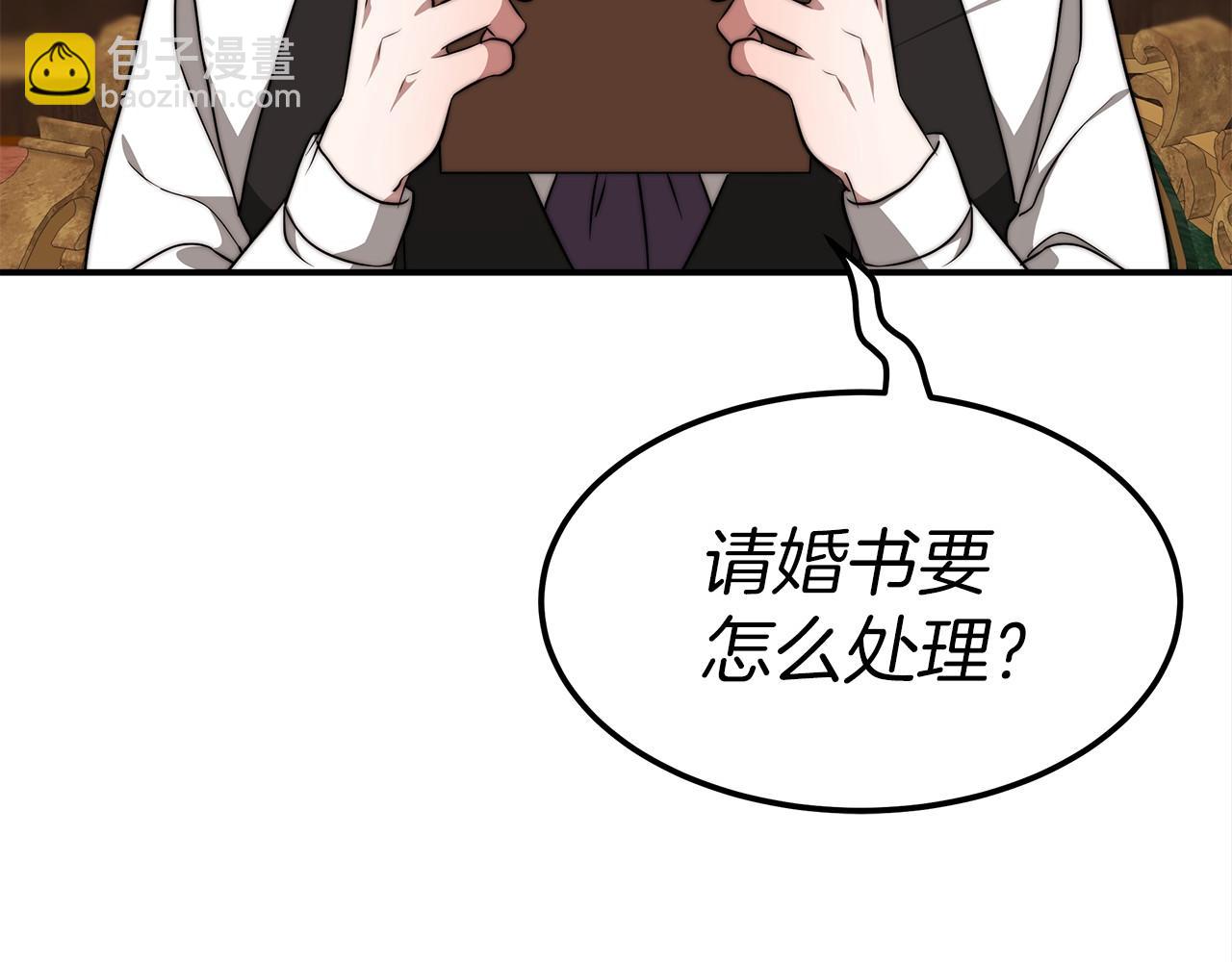 第27话 拜帖93