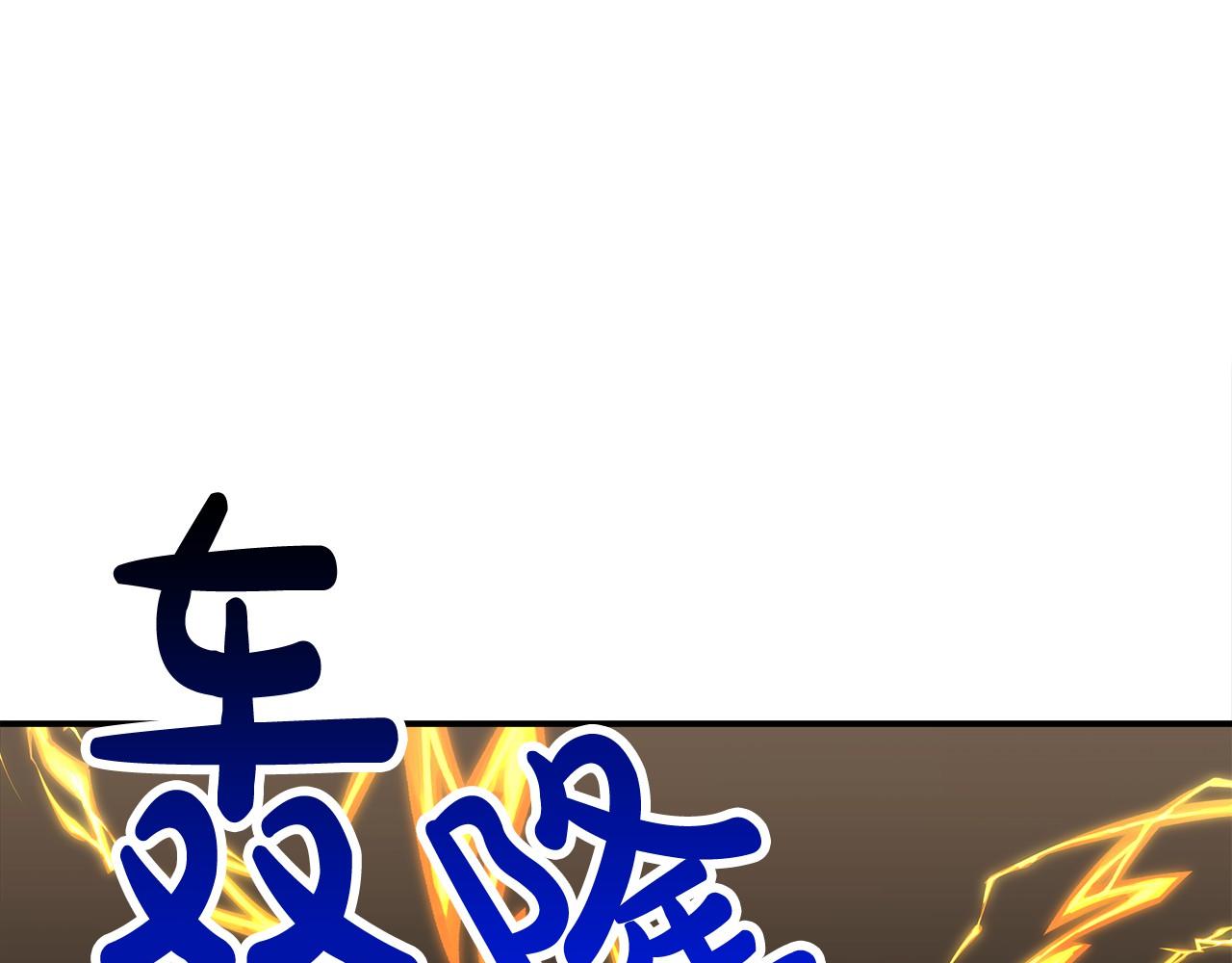 第27话 拜帖95